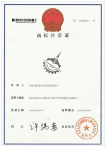 HANGJI TRADEMARK CERTIFICATE